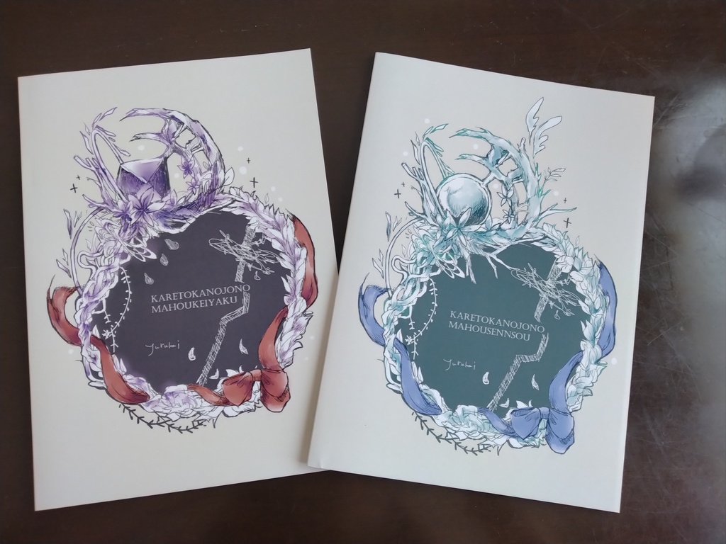 ノートセット(魔法契約&魔法戦争)　オマケ付