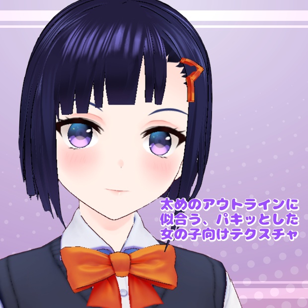 【VRoid用テクスチャ】VRoid美少女テクスチャセット