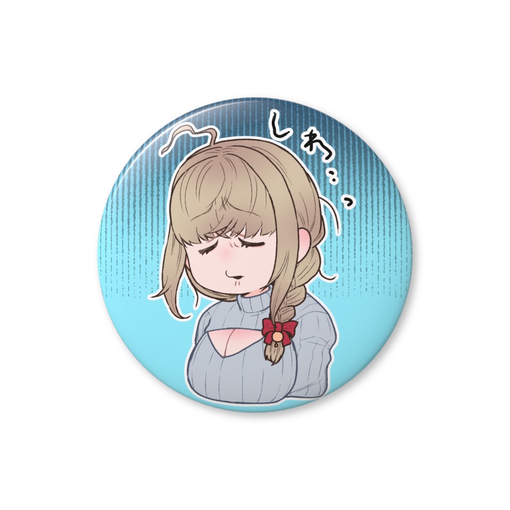 しわしわレイナちゃん缶バッジ