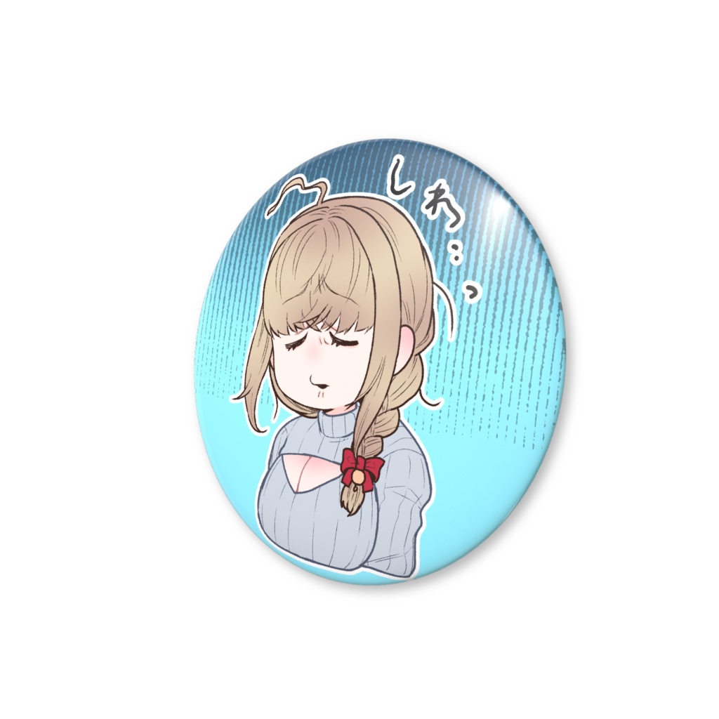 しわしわレイナちゃん缶バッジ