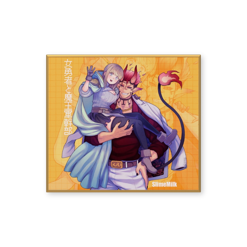 エンゴク&レイナ(ミニ色紙)