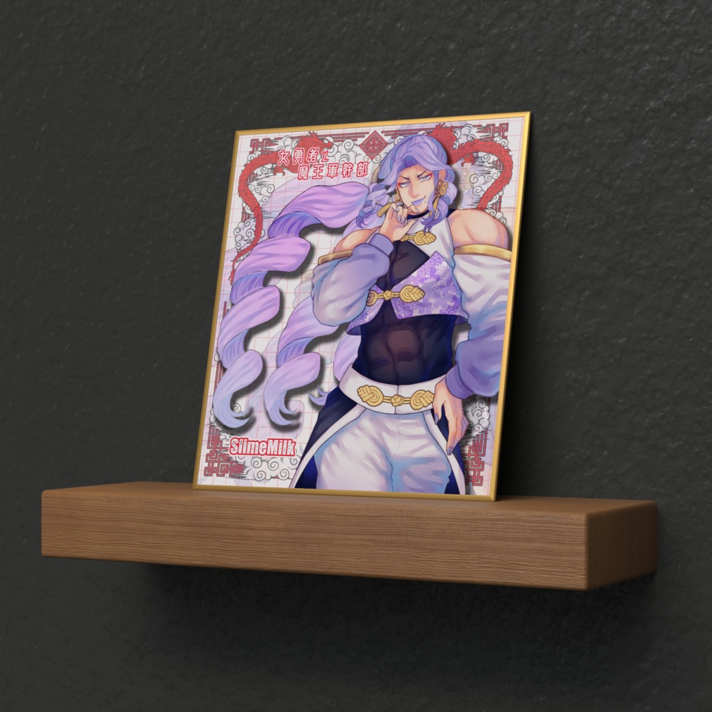 レンザン補佐官・色紙【女勇者と魔王軍幹部】