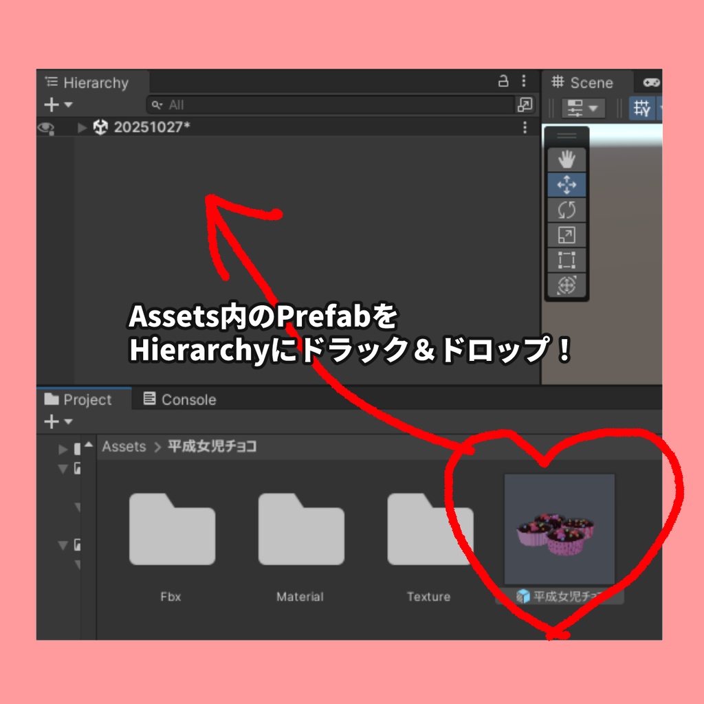 平成女児チョコ