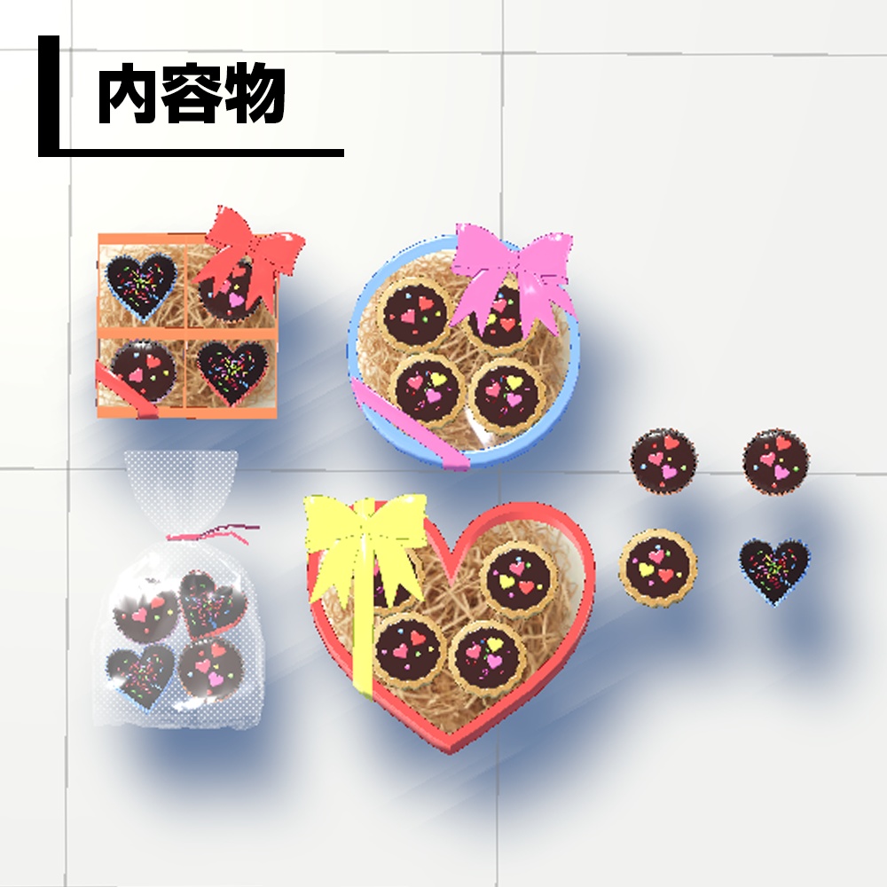 【簡単導入】バラ撒き平成女児チョコ