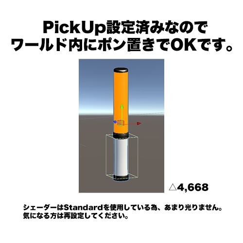 【無料】ワールド向け 9色のペンライト