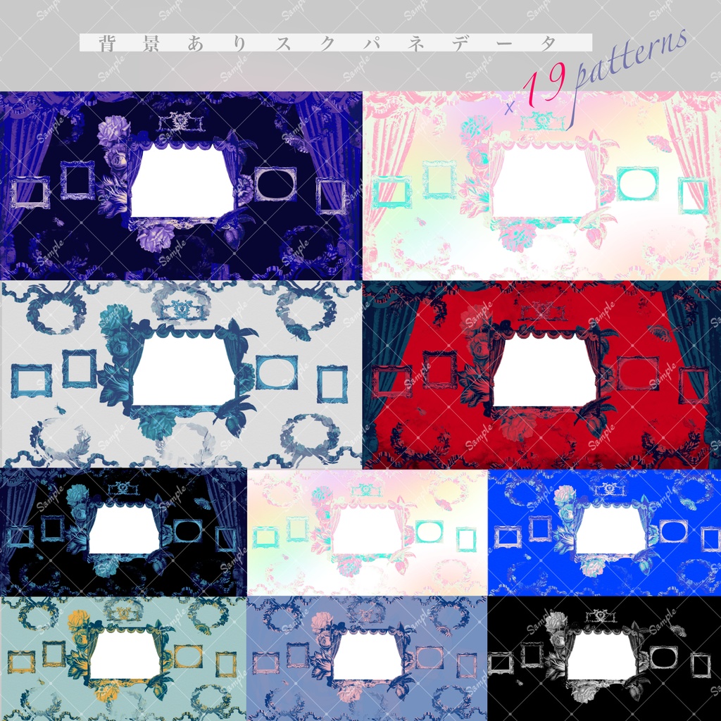 【素材集】装飾/Decoration