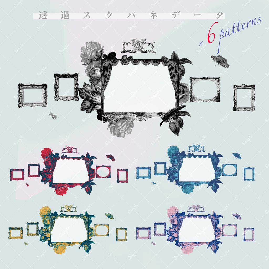 【素材集】装飾/Decoration