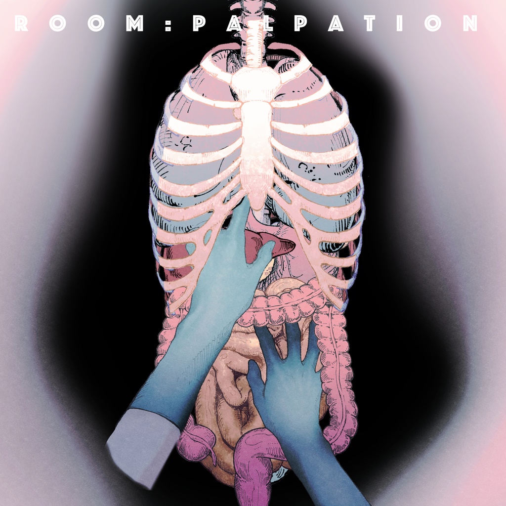 【内臓お触りGMレス】Room:Palpation/触感