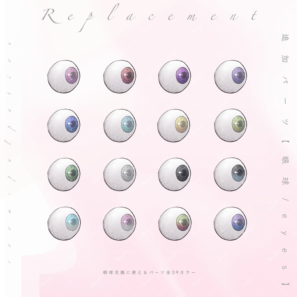 【内臓お触りGMレス】Room:Palpation/触感