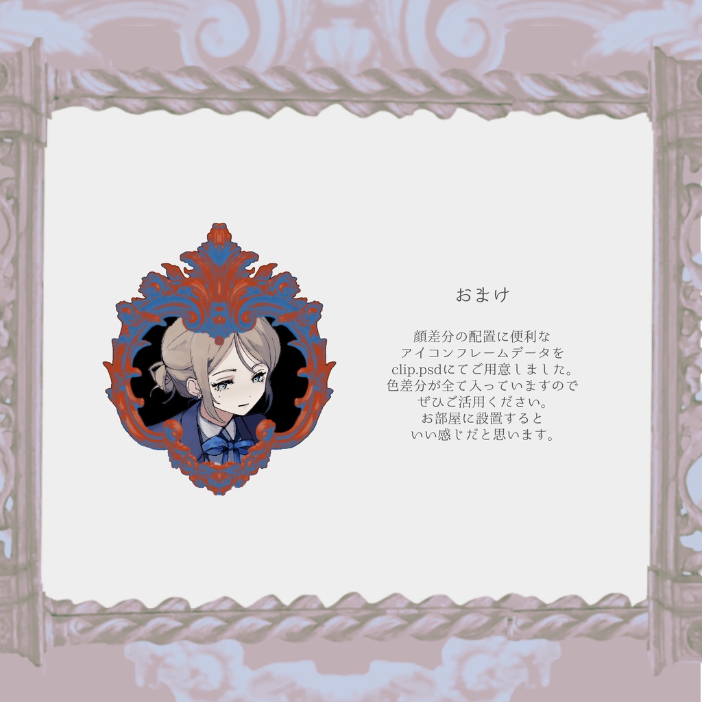 【素材集】空間装飾/Interior