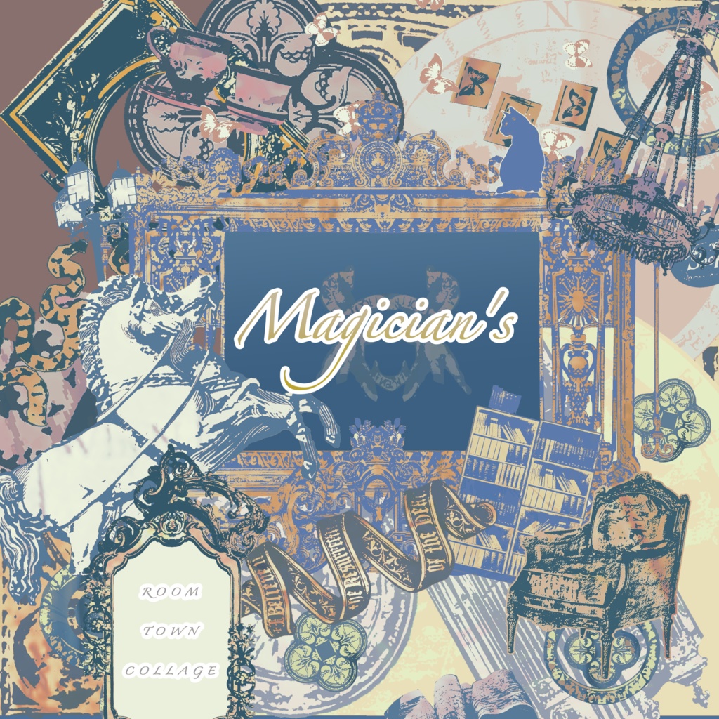 【素材集】魔術師の箱庭/Magician's ■