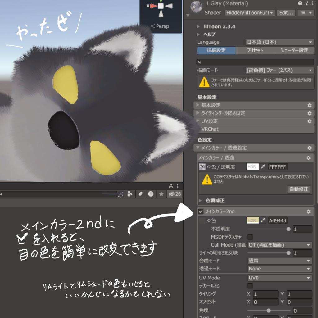 おおかみぬいぬい