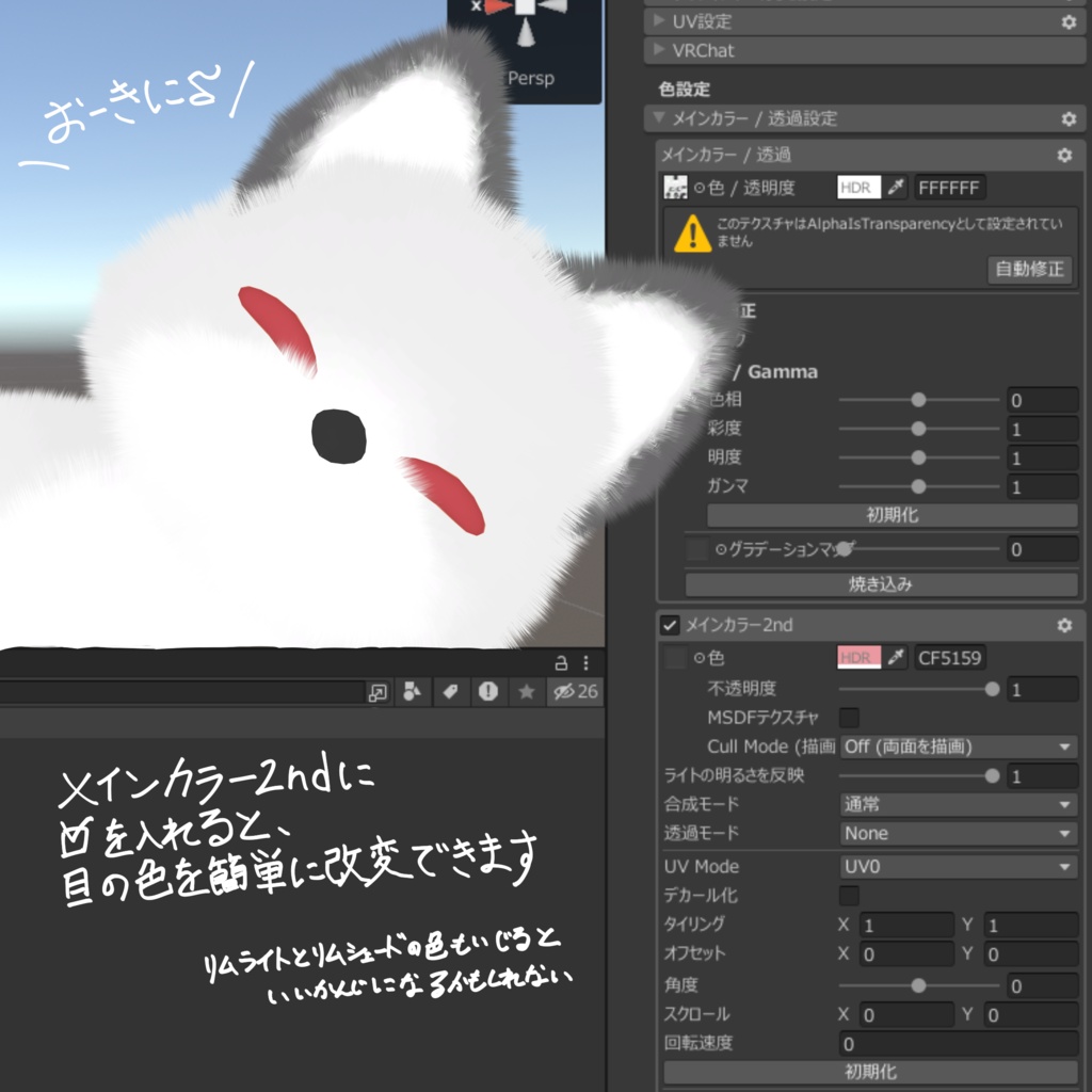 おきつねぬいぬい