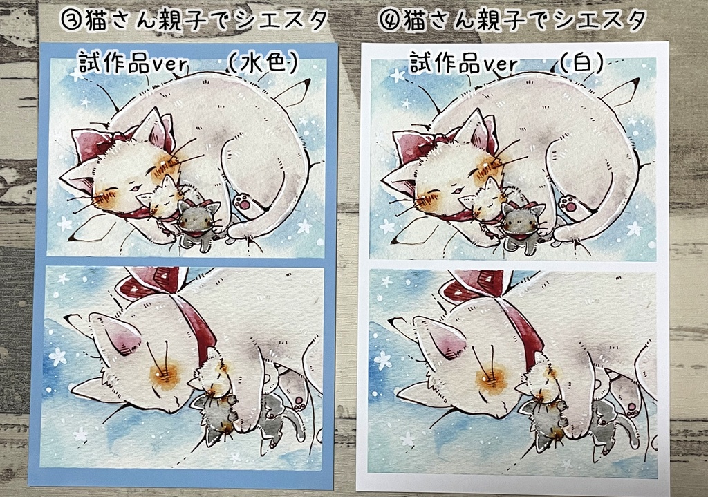 nyankoさま専用 エストレア