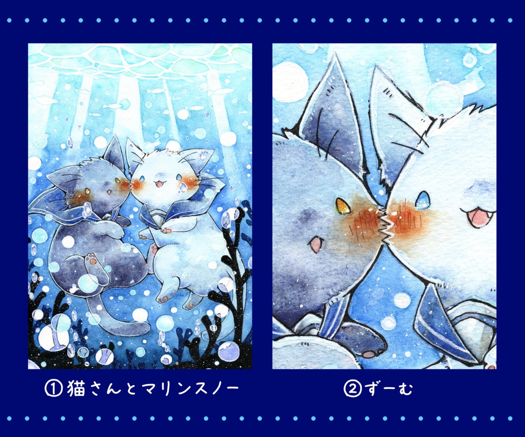 ポストカード「猫さんとマリンスノー」シリーズ