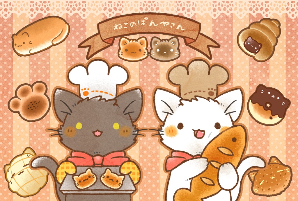 ポストカード 「ねこのぱんやさん」シリーズ