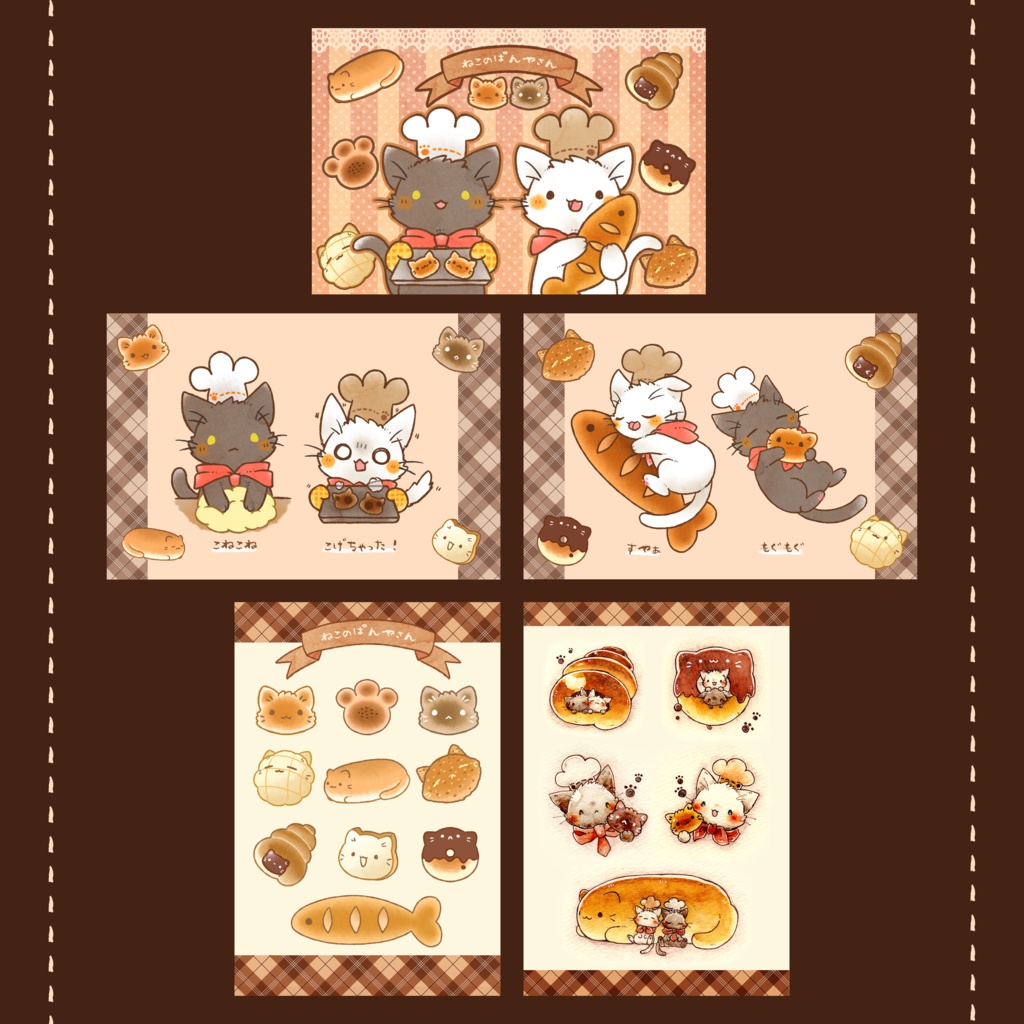 ポストカード 「ねこのぱんやさん」シリーズ