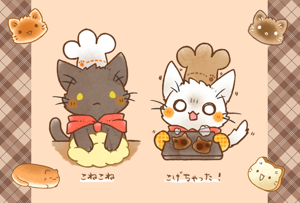 ポストカード 「ねこのぱんやさん」シリーズ