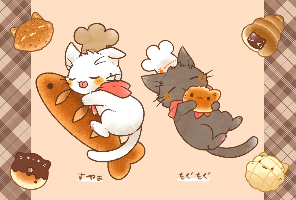 ポストカード 「ねこのぱんやさん」シリーズ