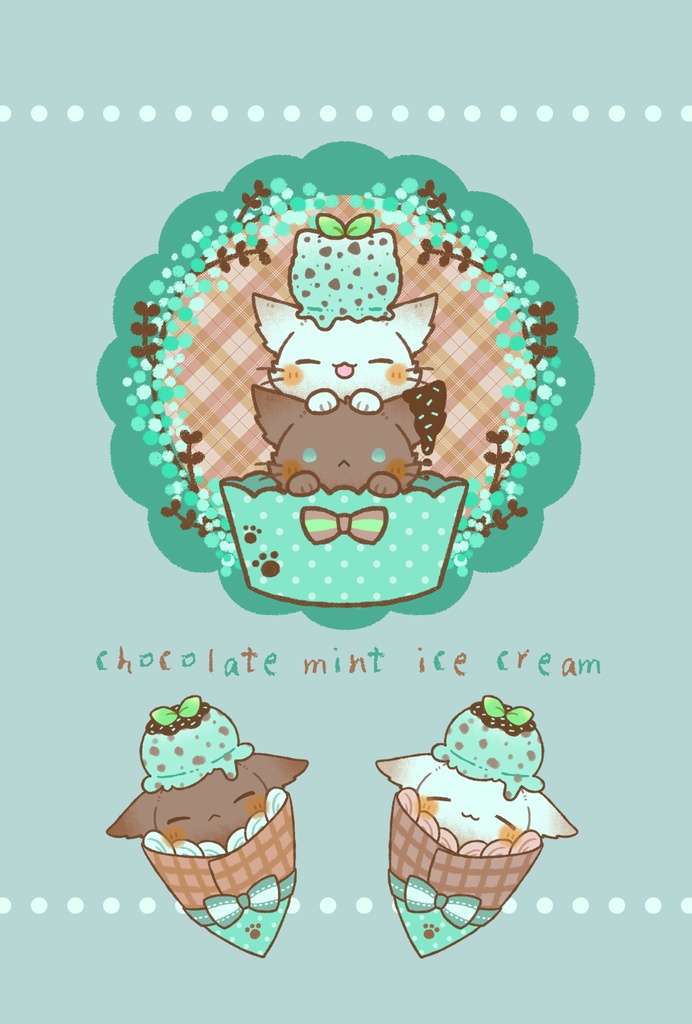 ポストカード「猫さんとチョコミント」シリーズ