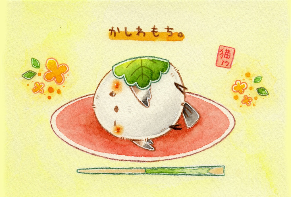 ポストカード「猫さんと和菓子」シリーズ