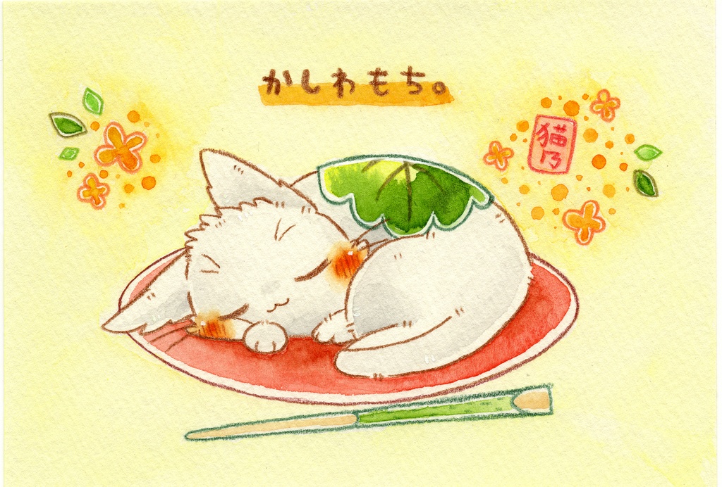 ポストカード「猫さんと和菓子」シリーズ