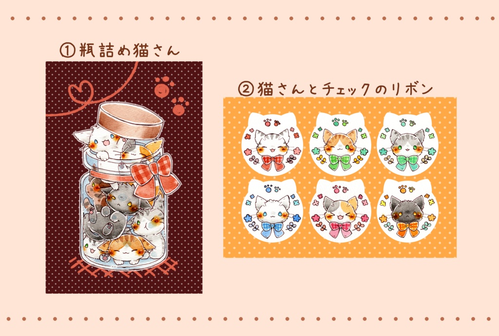 ポストカード「色んな種類の猫さん」