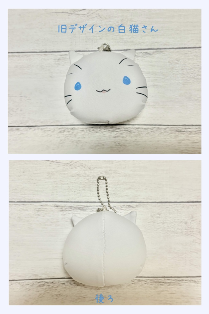 猫さんまんまるクッションぬいぐるみ