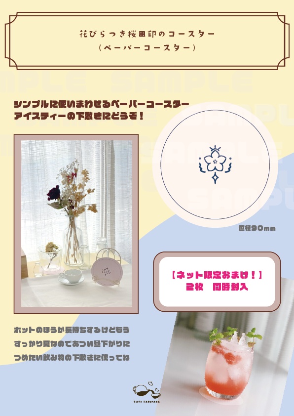 【一点もの】庭で拾った花と歌のかけらチャーム