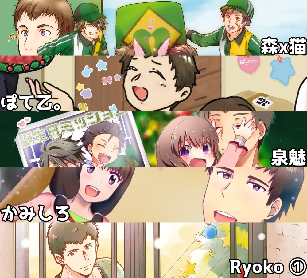 【第1回】Merry SMILE Birthday!