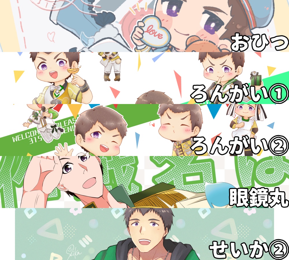 【第2回】Memorial SMILE Closet!!