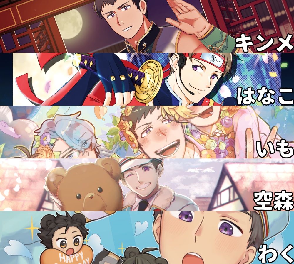 【第2回】Memorial SMILE Closet!!