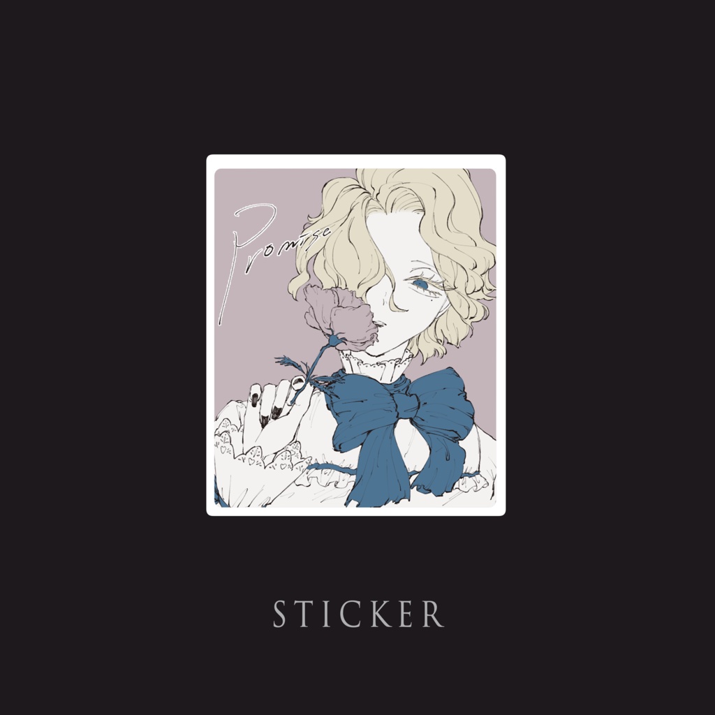 ステッカー[Promise]