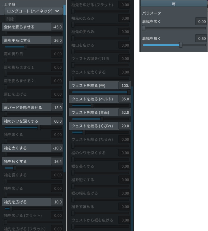 【正式版対応/無料版あり】タートルネックセーター+レザータイトスカートセット #VRoid