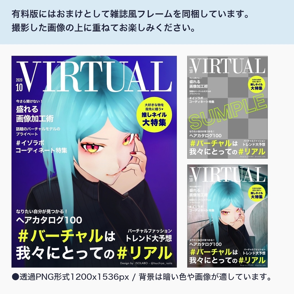 【正式版対応/無料版あり】タートルネックセーター+レザータイトスカートセット #VRoid