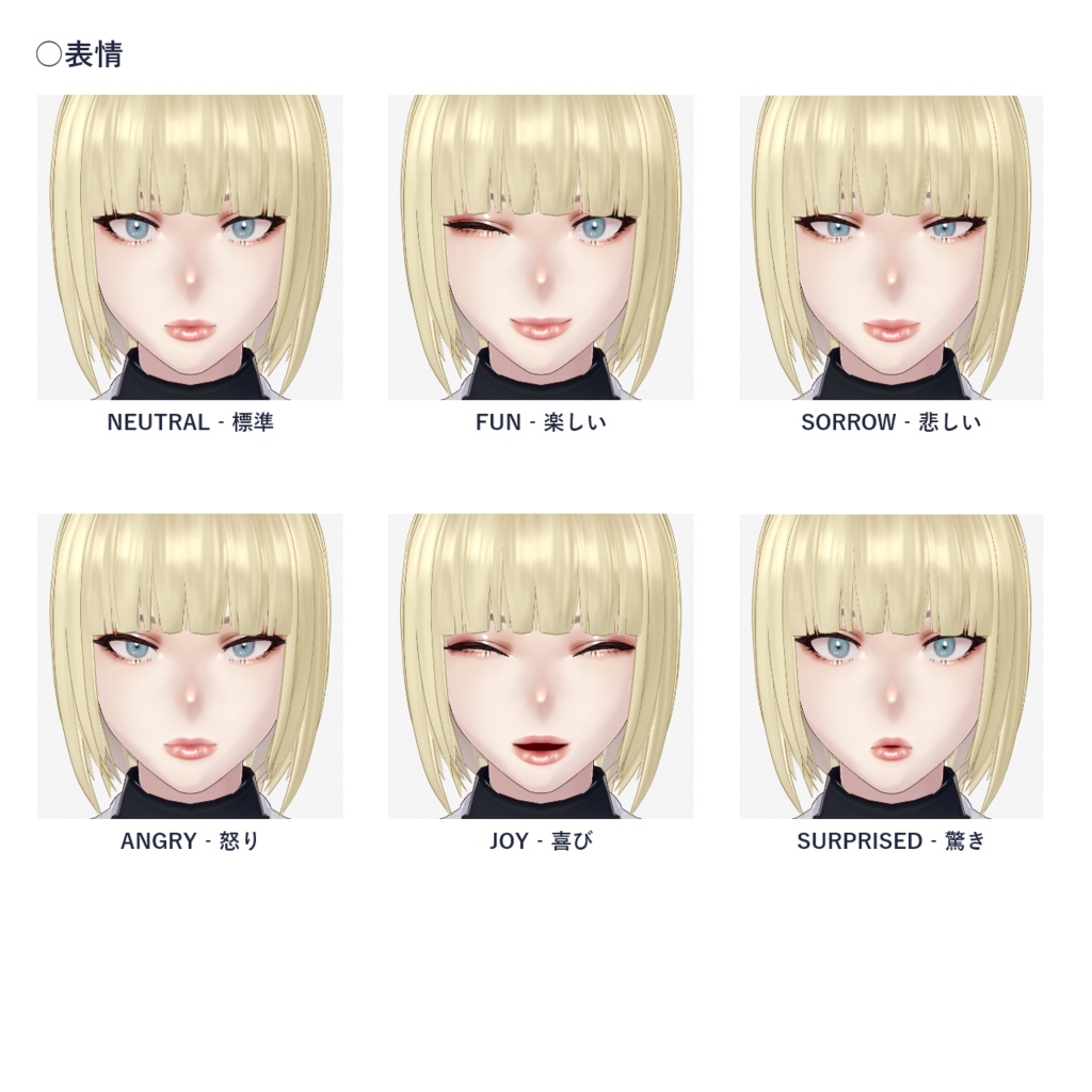 オリジナル3Dモデル「LARGO-ラルゴ-」VRoid製モデル