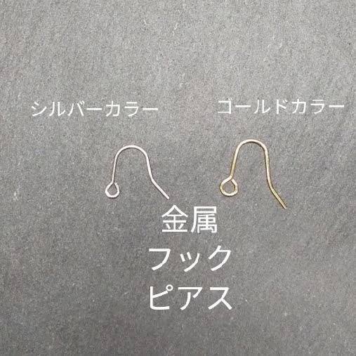 道化師のチェーンイヤーカフ(イヤリング/ピアス)