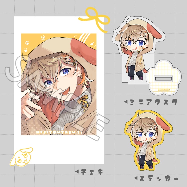 【非公式】太陽組グッズセット②