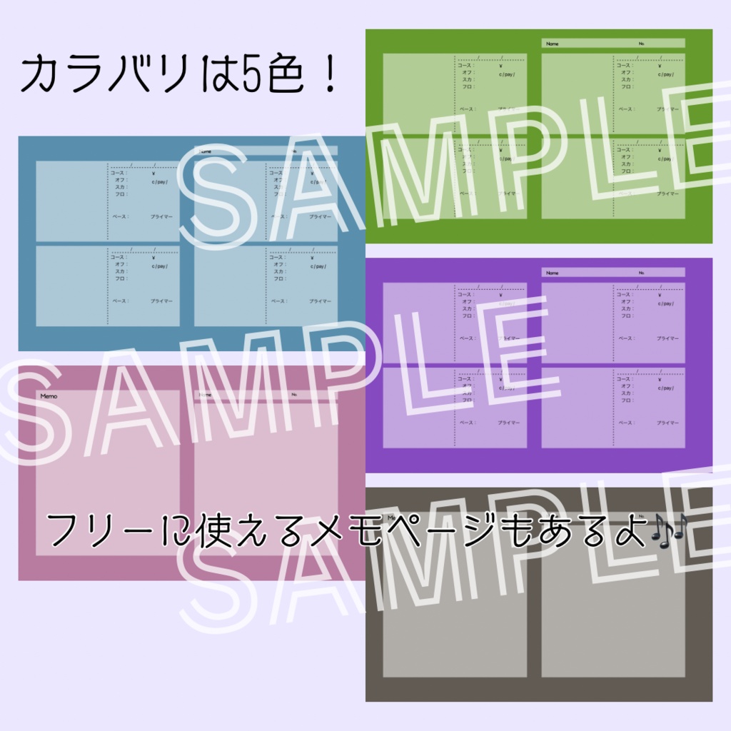 ◆ネイルサロン用 電子カルテテンプレート|GoodNotes対応 |オーダーメイド可◆