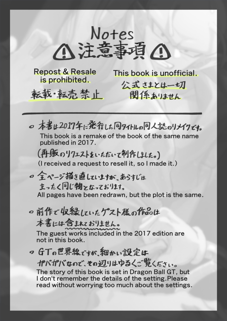 擽り地獄 -Ticklish Hands of Hell-