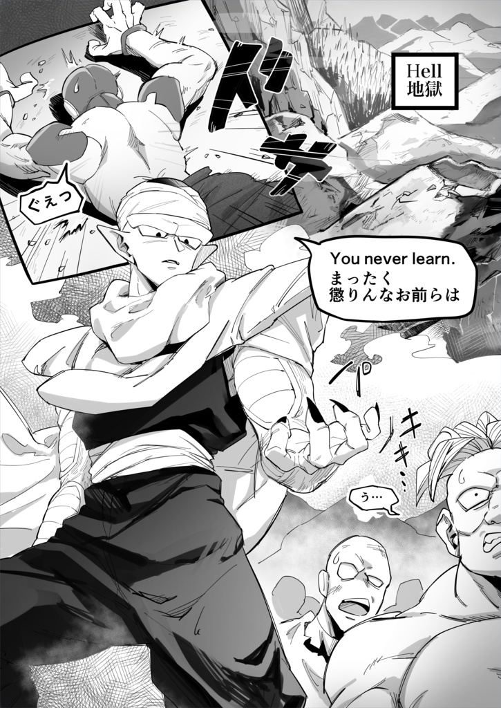 擽り地獄 -Ticklish Hands of Hell-