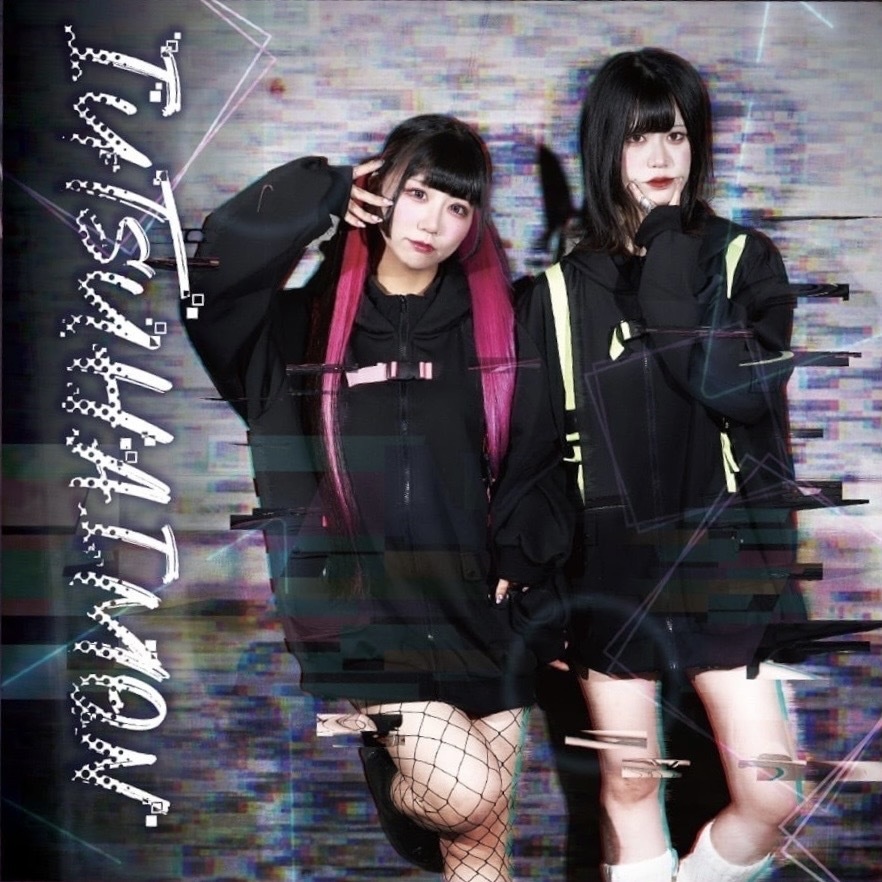 苺菓しえり×ごんぬ 3rd Collaboration Single『IUTSUHAIMON』