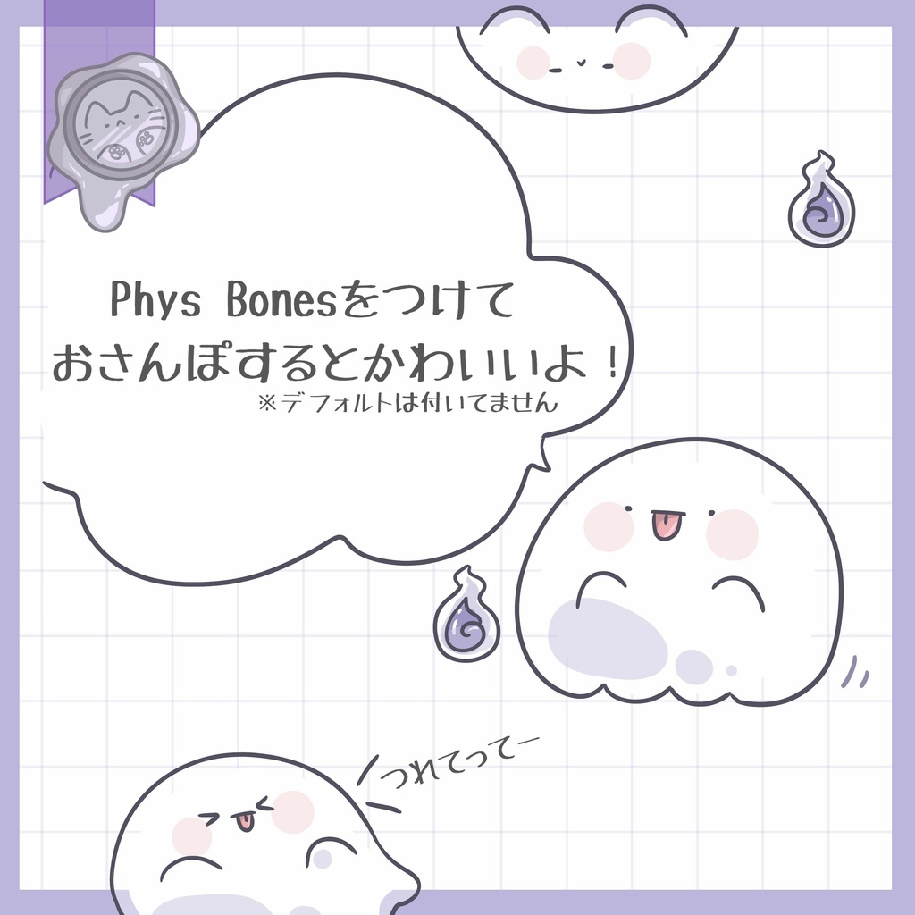 【無料】おばけ【3Dモデル】