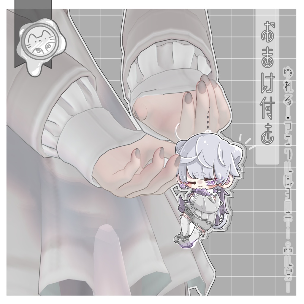 【PB対応】くらげヘアー VRC想定