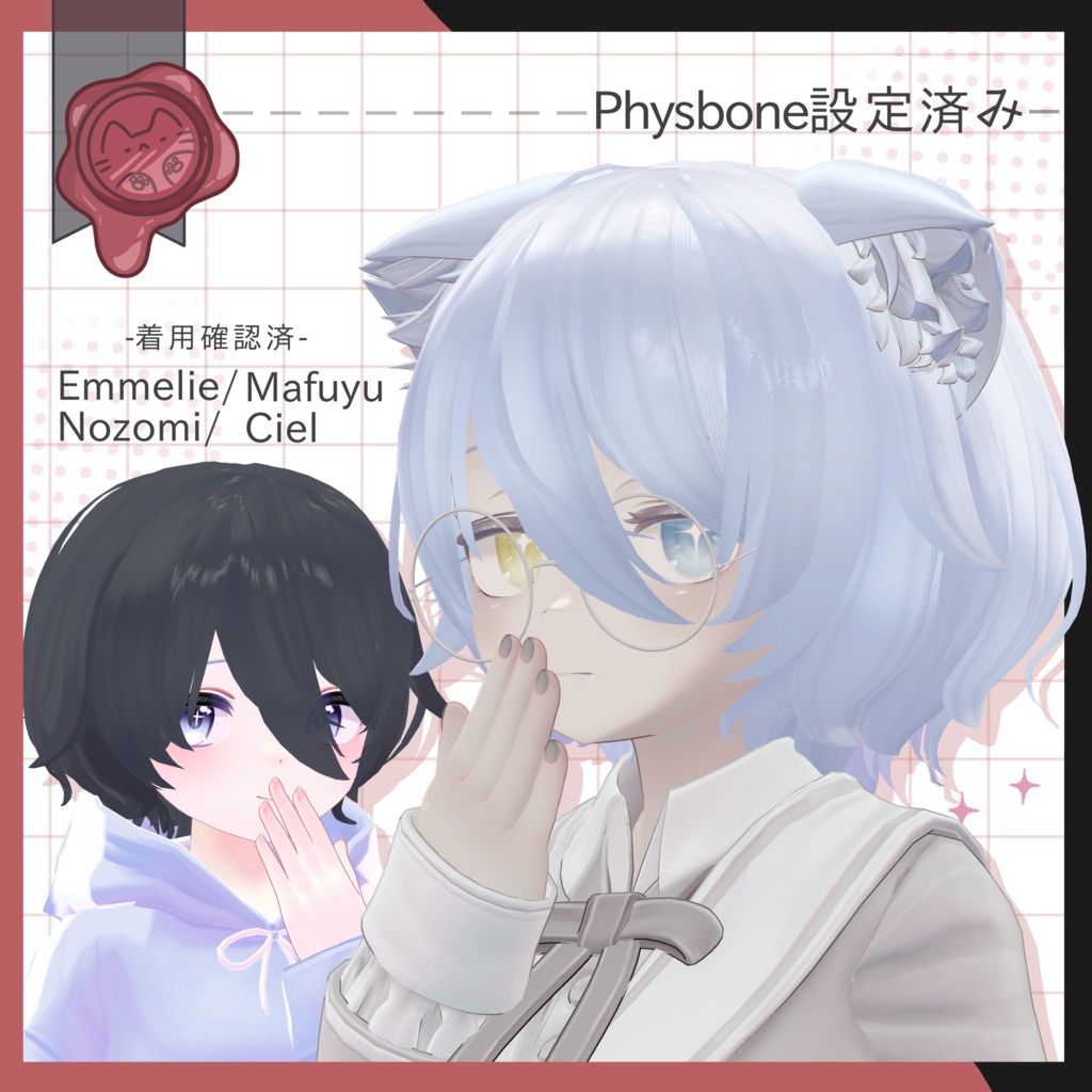 【3Dモデル】ノーマルウルフ VRChat