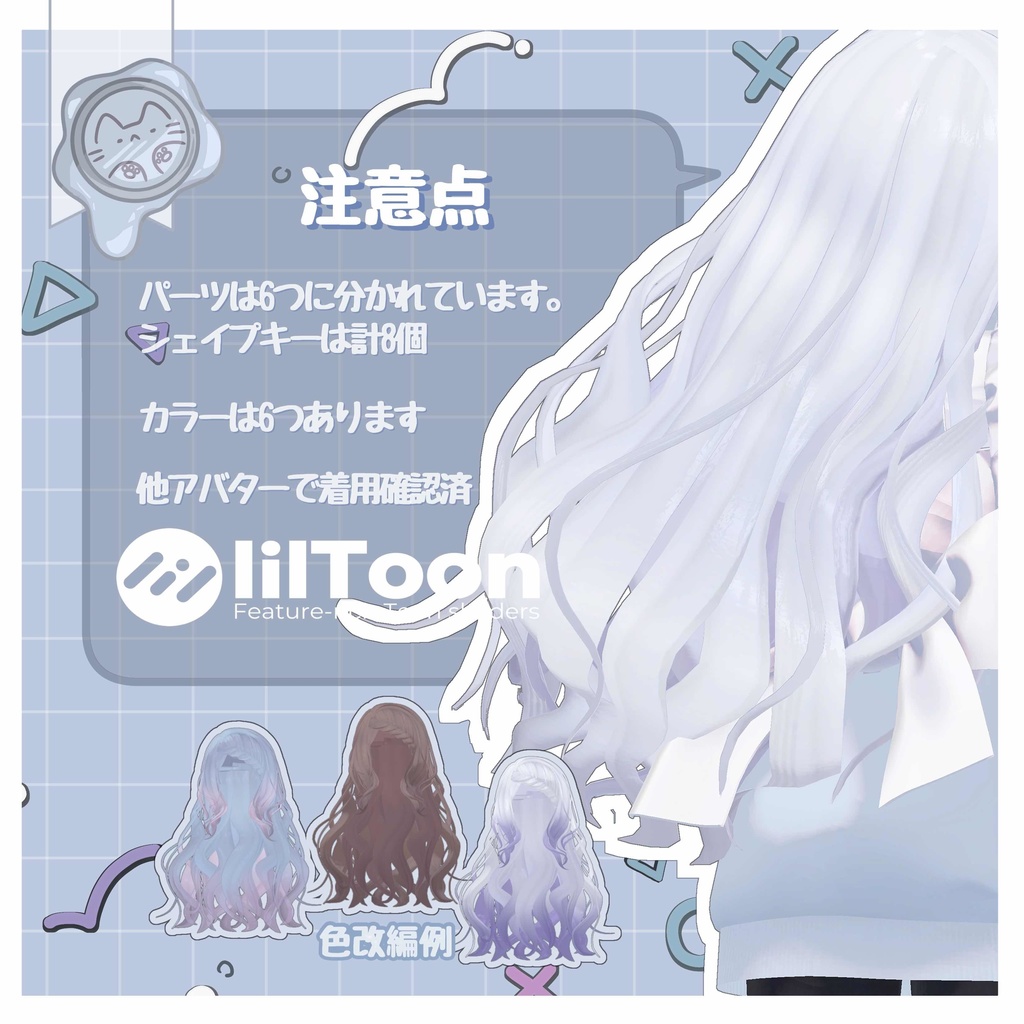 三つ編みティアラ Hair【3Dヘアモデル】