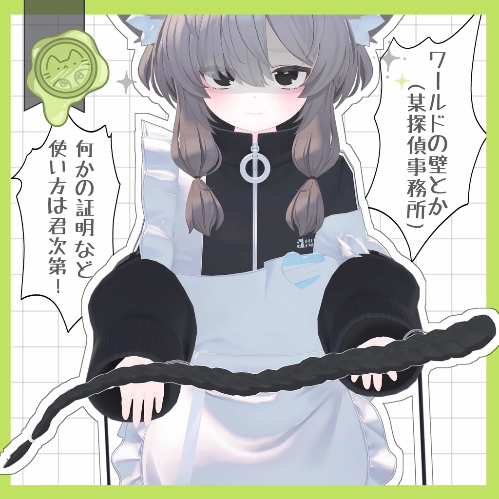 みつあみエクステ Hair+