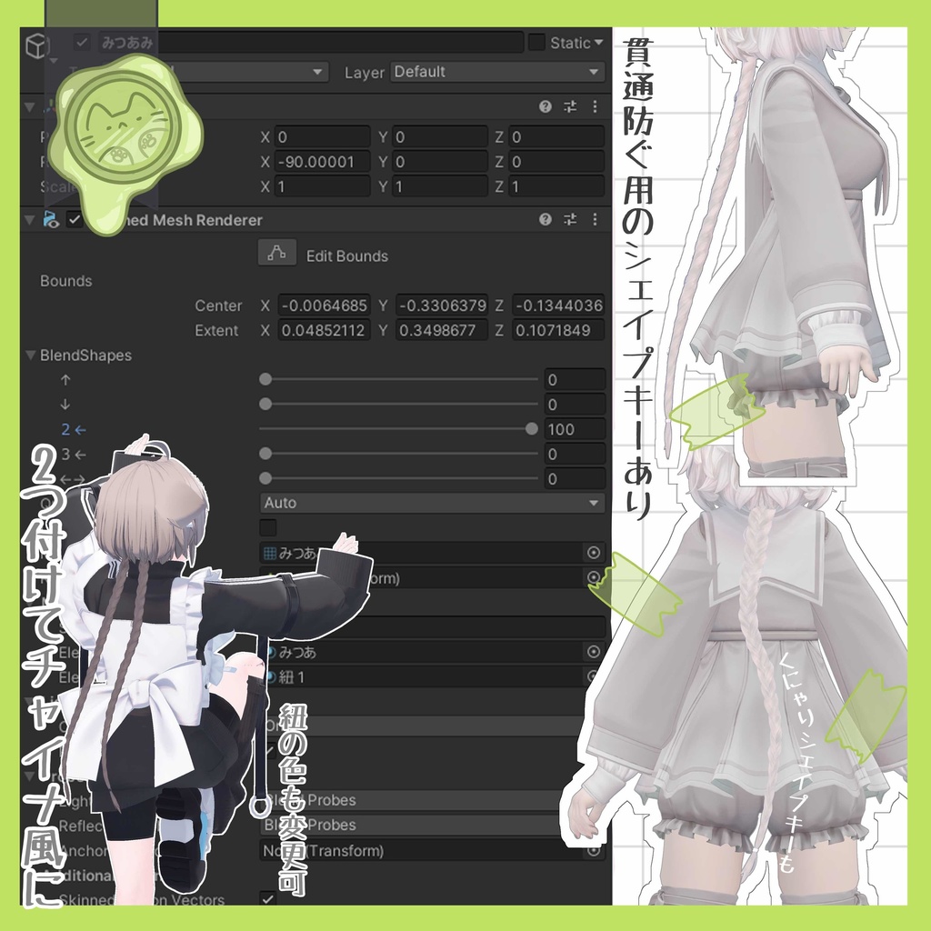 みつあみエクステ Hair+