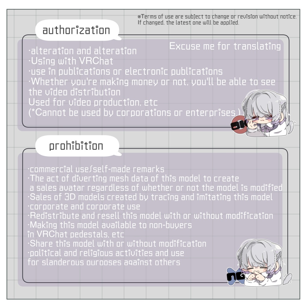 韓国風ガーリッシュパーカー 【VRC想定】