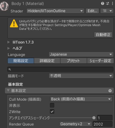 義足アンティーク